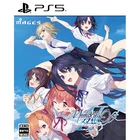PS5 Memories Off Sousou Break out of my shell Standard Edition