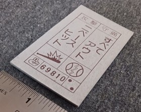 Donkey Kong Famicom Nintendo Near Mint Menko Card Super Mario Bros. Japan