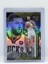 2021-22 Illusions Sandro Mamukelashvili RC Spurs Rookie Emerald Parallel NBA  