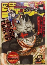 Weekly Shonen Jump June 21, 2021 issue No.27