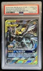 2019 Pokemon SM Promo Pikachu & Zekrom Tag Team Full Art #SM168 PSA 9
