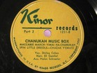 Shirley Cohen HANUKKAH MUSIC BOX Jewish Children's Story MACCABEE MARCH Dreidle — photo 3