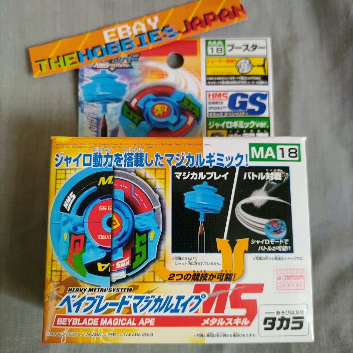 MA18 Magical Ape MS - Beyblade G-Revolution HMS Takara Japan GS
