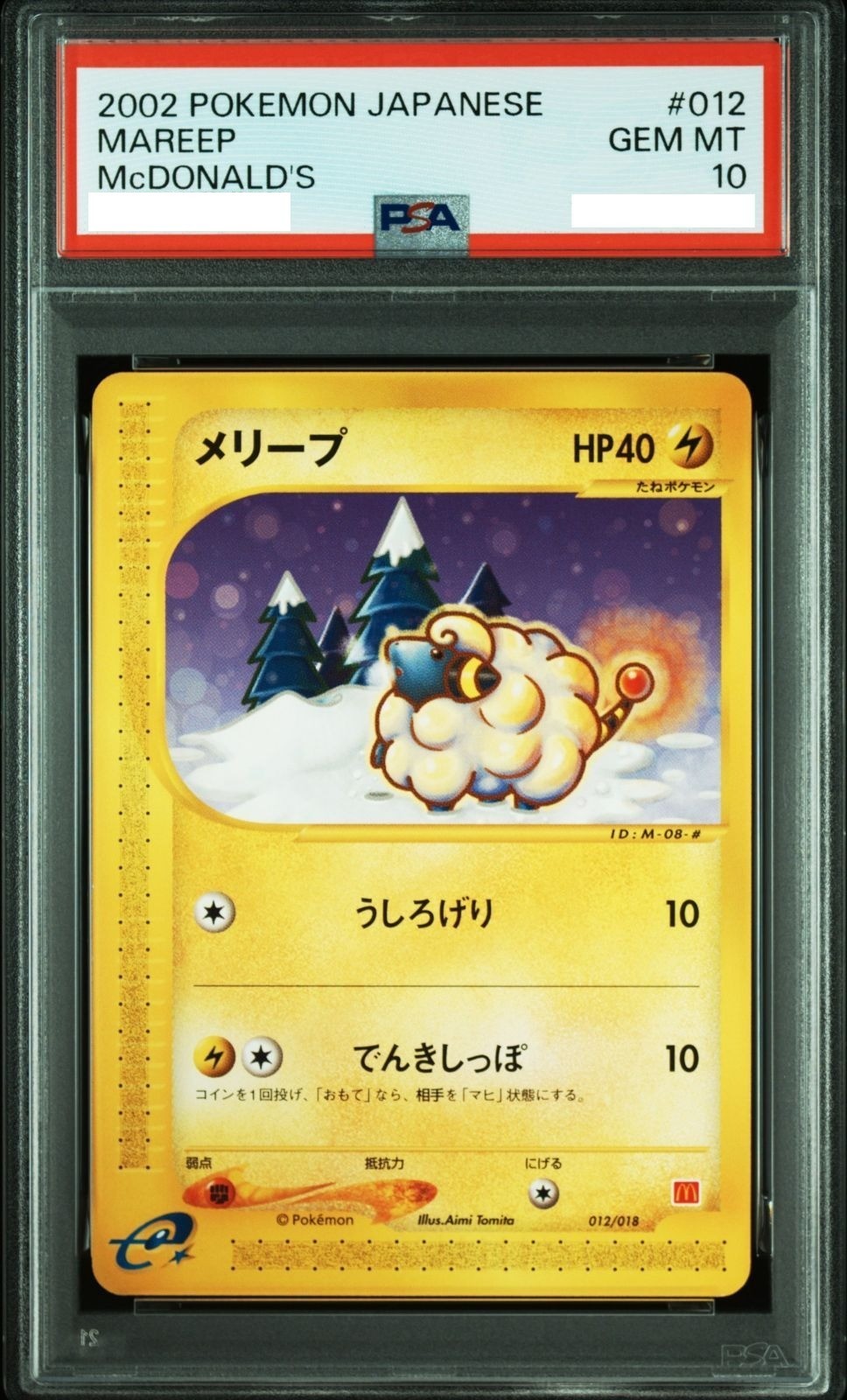 PSA 10 Pokemon Card Mareep McDonalds Promo 2002 012 Japanese