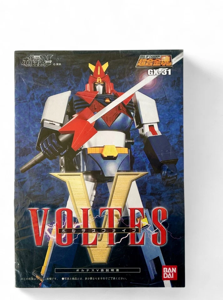 VOLTES V GX-31 Soul Of Chogokin figure BANDAI parts only boxed JAPAN 2006 EUC - Image 4 of 4