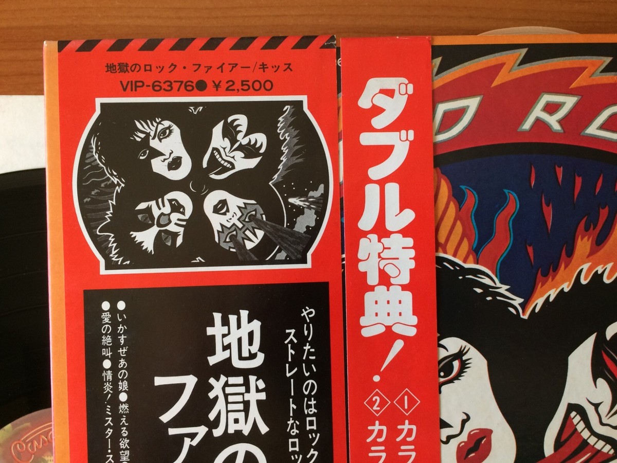 A006-I30-2947 KISS キス 各種レコード 7点まとめセット 現状品③ A006-I30-2947 KISS キス 各種レコード 7点まとめセット 現状品③