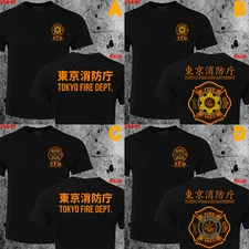 Tokyo Fire Department Firefighter TFD Rare Japan Style T-shirt