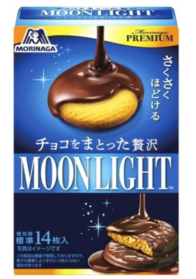 Morinaga Seika Chocolate-covered Moonlight 99g Japanese Snack Biscuits Kashi