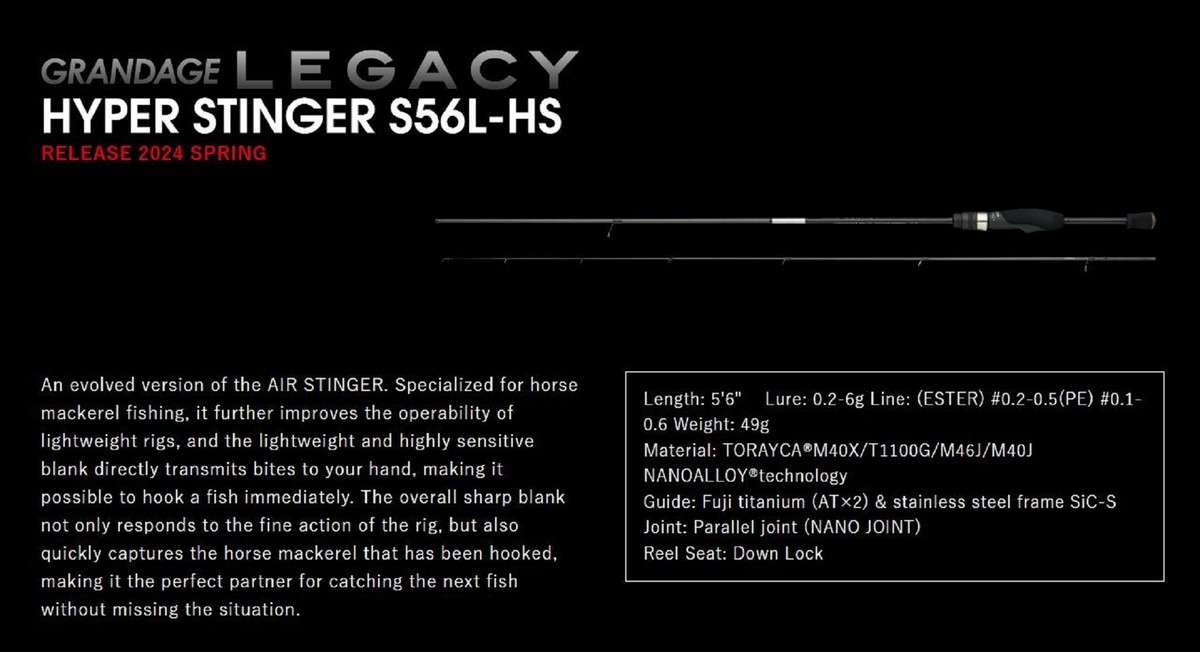 Apia Rod Spinning Grandage Legacy S56L-HS Hyper Stinger