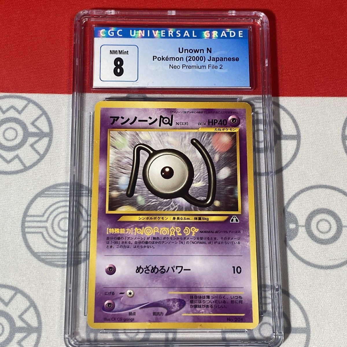 CGC 8 NM/MINT Unown N 201 Japanese Pokemon 2000 Neo Premium File 2