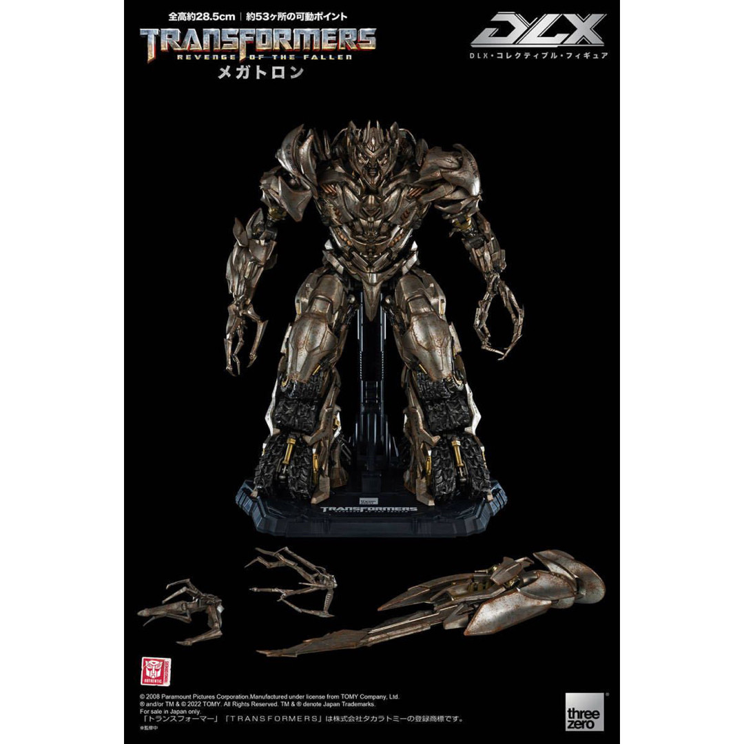 スリーゼロ 3Z0282 トランスフォーマー リベンジ DLX メガトロン