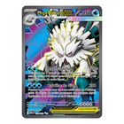 Méga-Blizzaroi EX 157/132 🇫🇷 Carte Pokémon ME01 Méga-Évolution ME1 FA Full Art