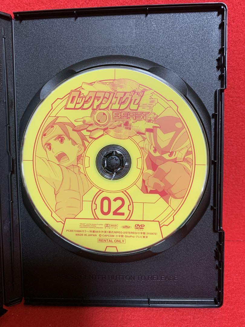 Anime Dvd Rockman Exe Beast Complete Set, 4 Volumes | eBay
