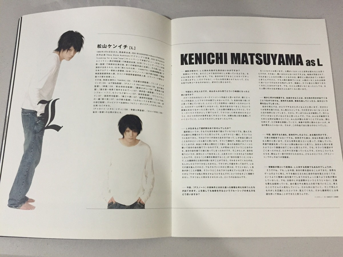 L change the world 前売特典【全5種コンプ】 L change the world 前売特典【全5種コンプ】 L Change The