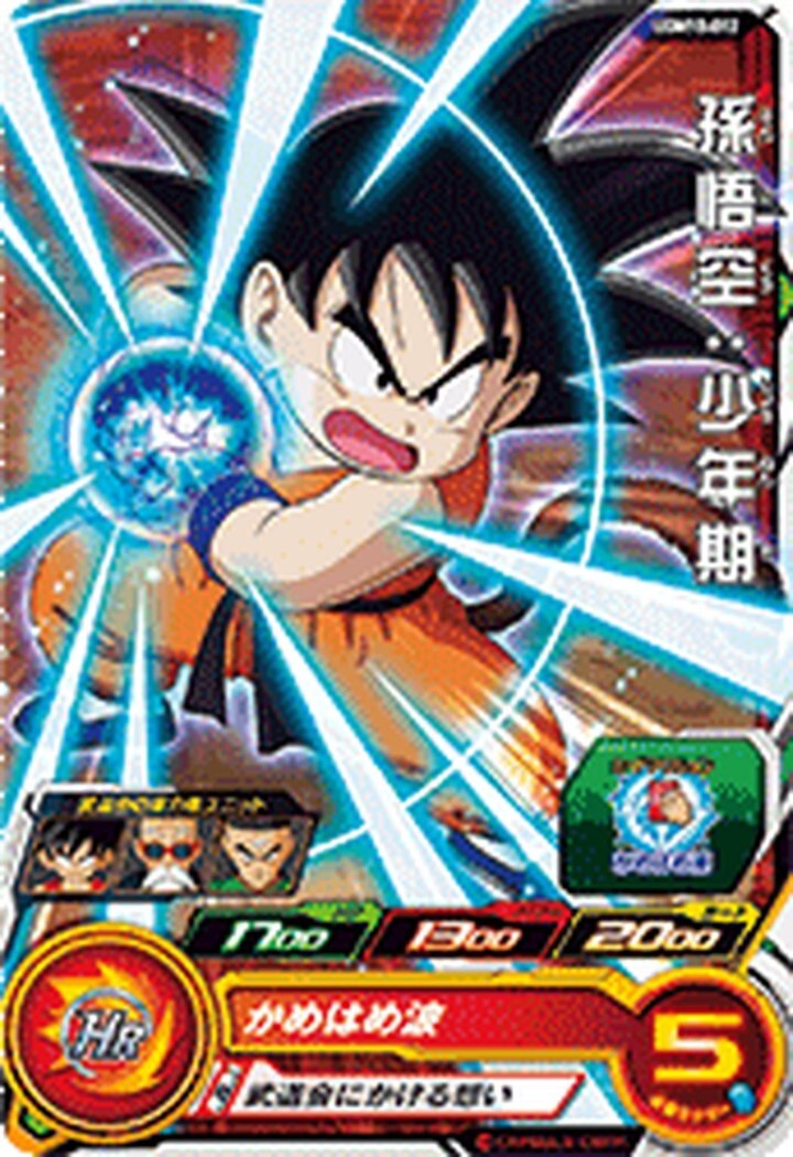 SUPER DRAGON BALL HEROES C Card UGM10-012 Son Goku BANDAI Japan | eBay