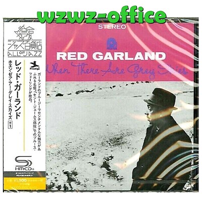 レコード ジャズレコード レッドガーランド/フェン・ゼア・アー