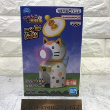 The Battle Cats: Glowing Cat Castle Bandai prize Japan new figure