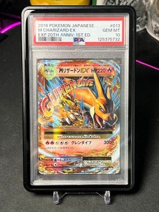 Charizard Ex 20th Anniversary | eBay