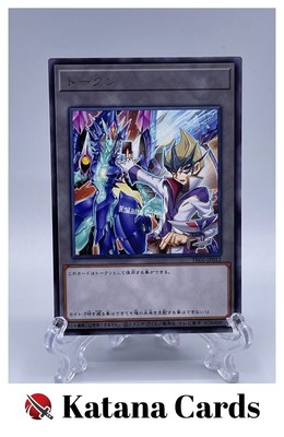 Yugioh Cards | Kaito Tenjo Galaxy-Eyes Photon Dragon Token Rare