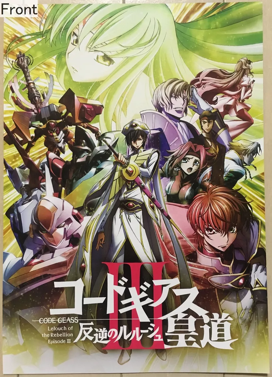 Code Geass: Lelouch of the Rebellion (TV) - Anime News Network