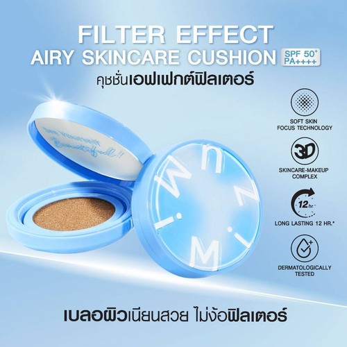 MizuMi Cuscino per la cura della pelle arioso effetto filtro SPF50+ PA++++ 15g - Foto 2 di 27