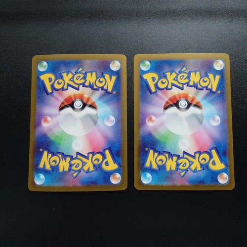 Pokemon Card Jasmine's Gaze SAR 135/106 sv8 Super Electric Breaker Japanese - Picture 2 of 2