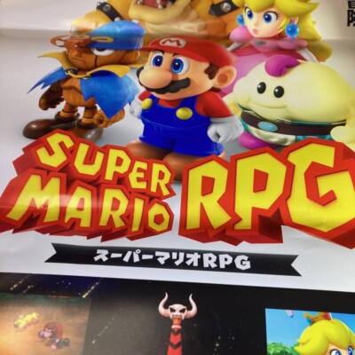 スーパーマリオRPG B2ポスター Super Mario RPG - Poster B2 - 51.5cm x 73cm - Switch Japan Promot
