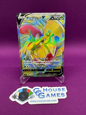 flapple pokemon card full art VMAX 019/163 Battle Styles Ultra Rare MI RarityIllustration Rare Hit Points80 HP Colorless Acidic Spit (20x) This attack does 20 damage for each damage counter on your opponents Active Pokemon. Flapple V 2021 Sword &