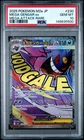 2025 POKEMON JAPANESE M2A-MEGA DREAM EX MEGA ATTACK RARE MEGA GENGAR EX PSA 10