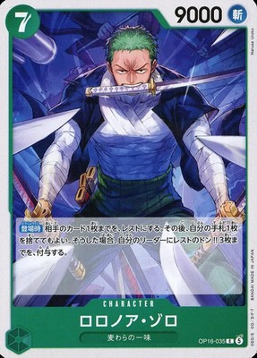 Roronoa Zoro OP16-035 C The Time of Battle ONE PIECE Card Game Japanese NM