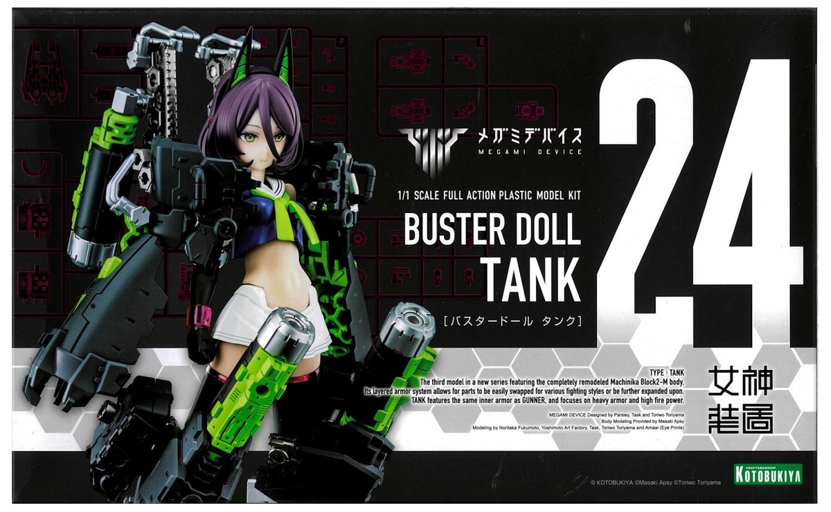 Kotobukiya Kp684 Megami Device Buster Doll Tank A Tape Clasp