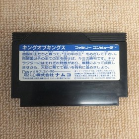 Namco King Of Kings Fc  Famicom NES