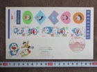 Japan Stamp First Day Cover Greetings Pane Doraemon Large format (ドラえもん) 1997