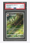 Pokemon PSA 10 Umbreon AR 2025 06 15/15 Gem Pack Vol.2 S.Chinese