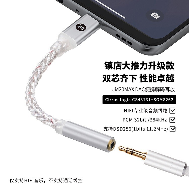 JCALLY JM20 MAX CS43131 TYPE-C Male to 3.5mm Female Headphone Amplifier ...