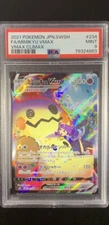 ACEROLA’S MIMIKYU CSR PSA 9 JAPANESE POKEMON TRAINER S8B 234/184 VMAX CLIMAX FA