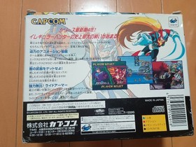 Rockman X3 X4 Sega Saturn Ultimate Armor Set NTSC-J