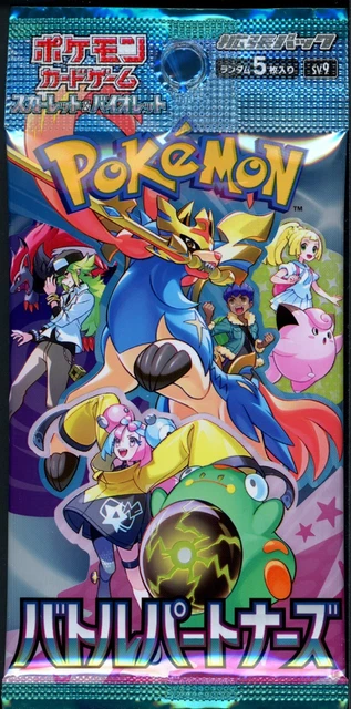 Pokemon Japanese Battle Partners Booster Pack - 5 Cards / Pack - SEALED
