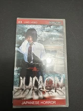 Jumon Japanese UMD Horror Movie for PlayStation portable (PSP) New Sealed