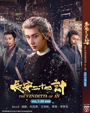 The Vendetta Of An - Complete Collection Boxset (Ep.1-28) DVD with English Sub