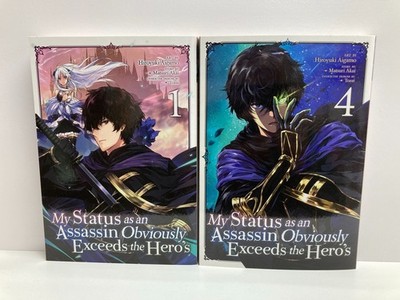 My Status as an Assassin Obviously Exceeds the Heros Vol. 1,4(2 Manga)  by Matsu