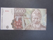 1991 P-98 Romania 500 LEI Banca Nationala A Romaniei Bank Note low series #(BS)