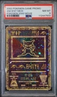 2000 POKEMON  ANCIENT MEW PSA 8 NM-MT GAME MOVIE POKEMON 2000 MOVIE