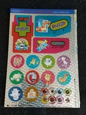 1997 Pokemon Corocoro Comic Appendix GB Pocket Metallic Sticker Japanese