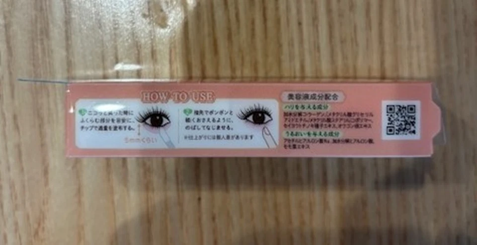 CANMAKE Lighting Liquid Eyes 01 Chandelier Beige 4g Waterproof - Image 3 of 4