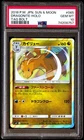 PSA 10 Gem Mint Dragonite 065/095 Tag Bolt Holo 2018 Japanese Card Graded