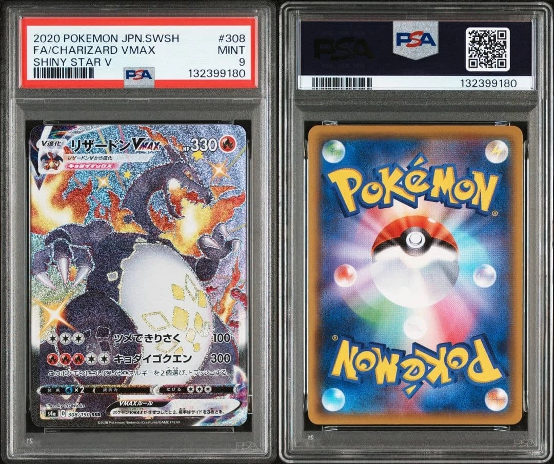 リザードン VMAX #308 SHINY STAR V MINT 9 Preços baixos em Charizard VMAX 308/190 S4a: Shiny Star V | eBay