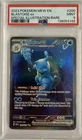 Pokémon Blastoise ex SV151 200/165 PSA 9 Holo Special Illustration Rare