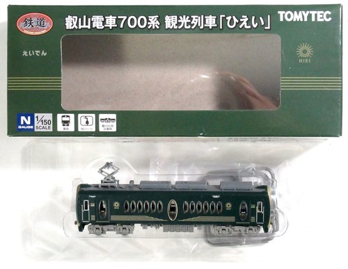 【】GeoColle TOMYTEC (Tomytec) (1447) Colección Ferroviaria Ferrocarril... | Condition: Usado