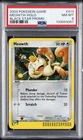 2003 POKEMON BLACK STAR PROMO #013 MEOWTH-HOLO PSA 8